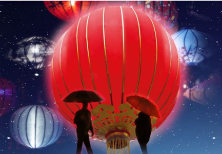 Chinese Art Lantern Festival